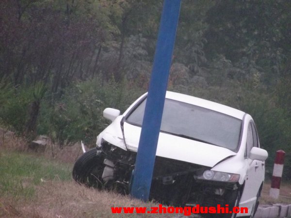 汶上車禍