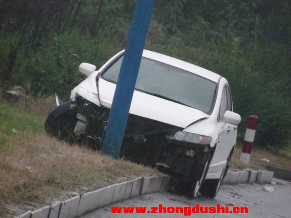 汶上車禍