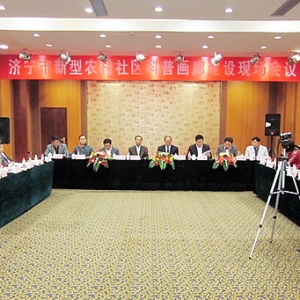濟(jì)寧市新型農(nóng)村社區(qū)科普畫廊建設(shè)現(xiàn)場(chǎng)會(huì)議在汶上縣召開(kāi)