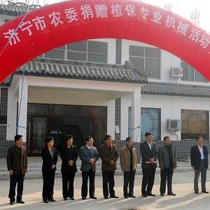 濟寧市農(nóng)委向汶上縣楊店鄉(xiāng)廟口村、王樓村捐贈植保專業(yè)機械