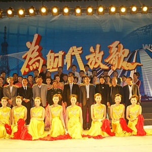 汶上縣舉行 “為時(shí)代放歌”文藝晚會(huì) 慶祝第十一個(gè)中國(guó)記者節(jié)
