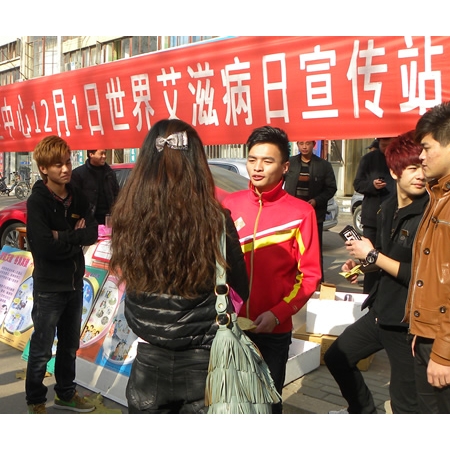 汶上縣在圣澤大街開展第23個(gè)世界艾滋病日宣傳活動(dòng)