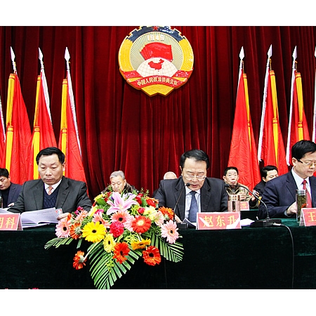 政協(xié)第七屆汶上縣委員會第四次會議在縣職業(yè)教育中心隆重召開