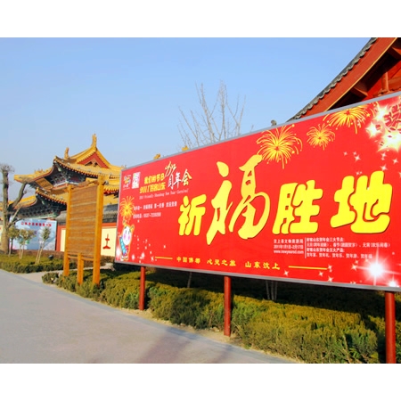 山東省旅游局賴征宇來汶上縣督導(dǎo)“好客山東賀年會”活動開展情況