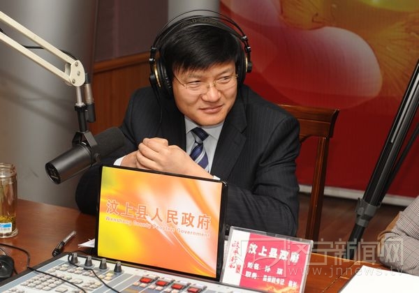 汶上縣委副書(shū)記、縣長(zhǎng)孫琪做客《政風(fēng)行風(fēng)熱線》