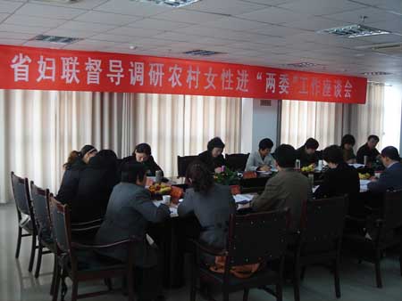山東省婦聯(lián)張照華、張信娟來(lái)汶上縣調(diào)研女性進(jìn)村“兩委”工作