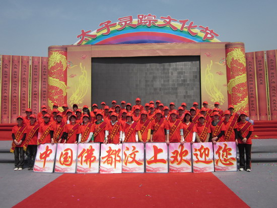 2011’中國汶上寶相寺太子靈蹤文化節(jié)上的青年志愿者