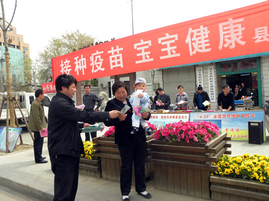 汶上縣舉行“接種疫苗 寶寶健康”兒童預(yù)防接種日宣傳咨詢活動