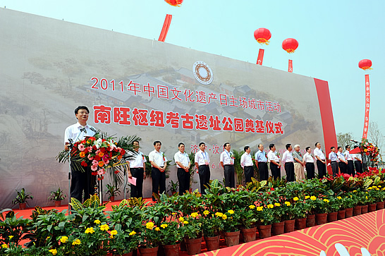 汶上縣隆重舉行2011年中國(guó)文化遺產(chǎn)日主場(chǎng)城市活動(dòng)-南旺樞紐考古遺址公園奠基儀式