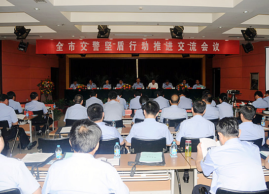 濟(jì)寧市交警“堅(jiān)盾行動(dòng)”推進(jìn)交流會(huì)議在汶上縣召開(kāi)