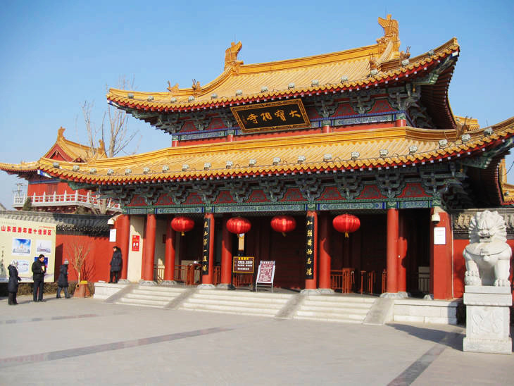 實(shí)拍佛都汶上大寶相寺的“悟空佛牙” - 張子涵 - 張子涵的博客