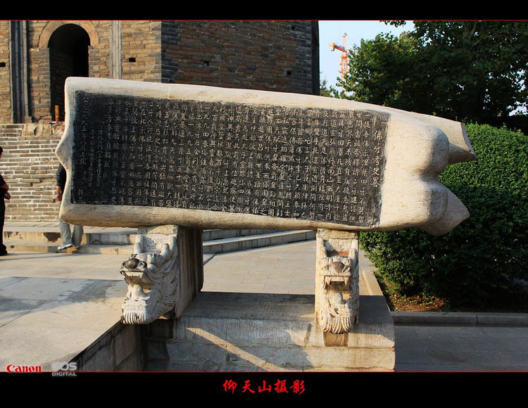 汶上寶相寺 - sdqztjl - 靜靜的港灣