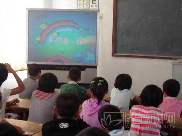 汶上縣郭樓鎮(zhèn)中心小學(xué)的600余名小學(xué)生共同觀看《開(kāi)學(xué)第一課》