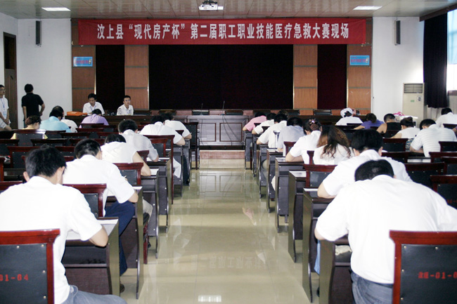 汶上縣“現(xiàn)代房產(chǎn)杯”第二屆職工職業(yè)技能大賽醫(yī)療急救比賽圓滿結(jié)束