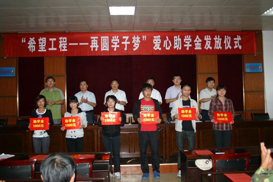 團汶上縣委和汶上縣第一人民醫(yī)院的愛心助學(xué)金發(fā)放儀式舉行