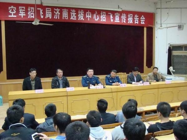 空軍招飛局濟(jì)南選拔中心徐巍來汶上縣進(jìn)行空軍招飛工作宣講