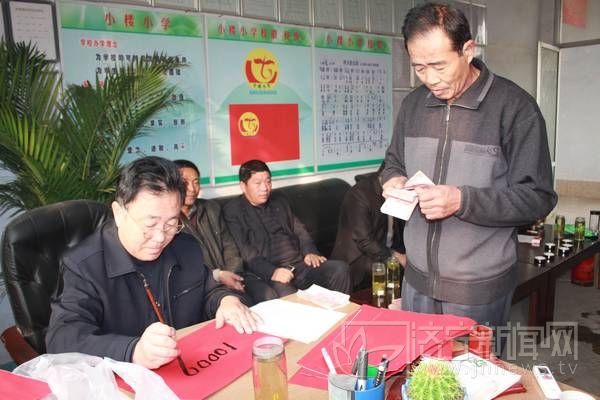 汶上縣白石鎮(zhèn)小樓村的九位農(nóng)民自發(fā)捐資助學(xué)