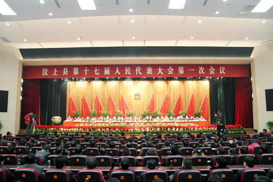 汶上縣第十七屆人民代表大會(huì)第一次會(huì)議圓滿完成各項(xiàng)議程在喜客來(lái)國(guó)際會(huì)議中心勝利閉幕