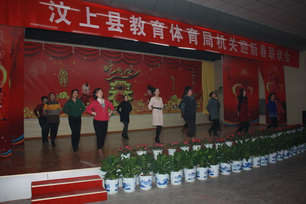 汶上縣教育體育局機(jī)關(guān)2012年迎新春聯(lián)歡會隆重舉行
