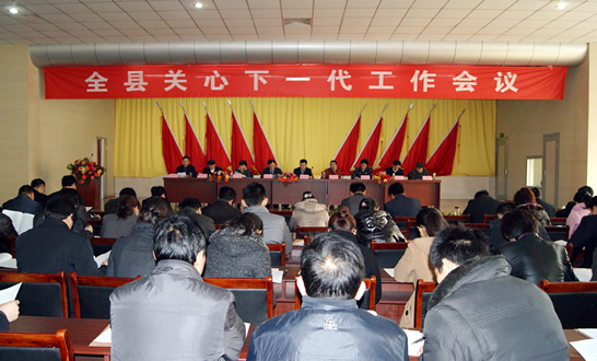 趙鑫主持召開汶上縣關(guān)心下一代工作會(huì)議