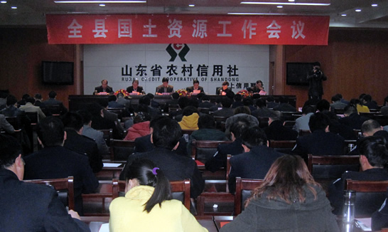 汶上縣委常委、常務(wù)副縣長李成勇主持召開汶上縣國土資源工作會議