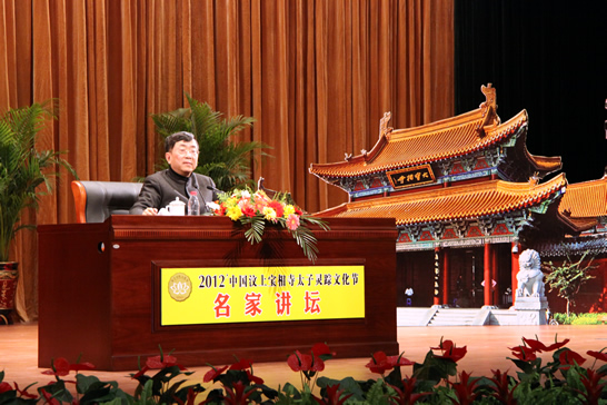 余秋雨先生做客2012＇中國(guó)汶上寶相寺太子靈蹤文化節(jié)名家講壇