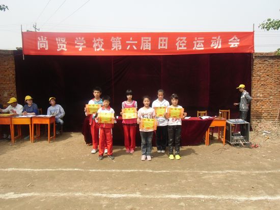 汶上縣苑莊鎮(zhèn)尚賢中學(xué)舉行第6屆運動會