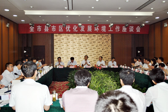 濟(jì)寧市縣市區(qū)優(yōu)化發(fā)展環(huán)境工作座談會(huì)在汶上縣召開(kāi)