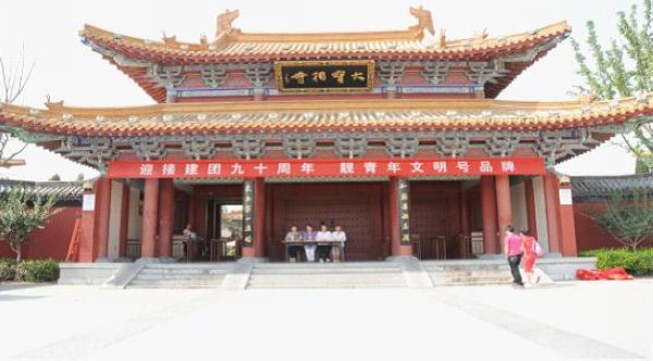 汶上寶相寺景區(qū)開(kāi)展“迎接建團(tuán)九十周年、靚青年文明號(hào)品牌”活動(dòng)