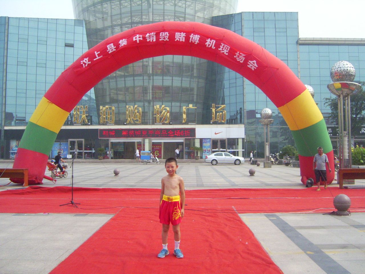 汶上縣在縣城聯(lián)潤(rùn)廣場(chǎng)開(kāi)展非法電子游戲機(jī)集中銷(xiāo)毀行動(dòng)。300臺(tái)具有賭博功能的各種非法電 ...