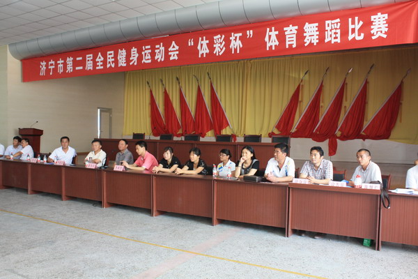 濟(jì)寧市第二屆全民健身運(yùn)動(dòng)會(huì)“體彩杯”體育舞蹈比賽于7月26日上午在汶上舉行