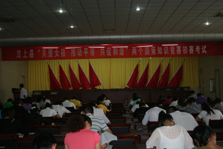 汶上縣“關(guān)愛女孩 推動平等 共促和諧”兩個國策知識競賽初賽在縣教體局二樓會議室舉行