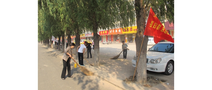 汶上縣婦聯(lián)召開(kāi)“環(huán)境治理進(jìn)家庭”活動(dòng)動(dòng)員會(huì) 號(hào)召?gòu)V大婦女參與環(huán)境衛(wèi)生綜合整治工作
