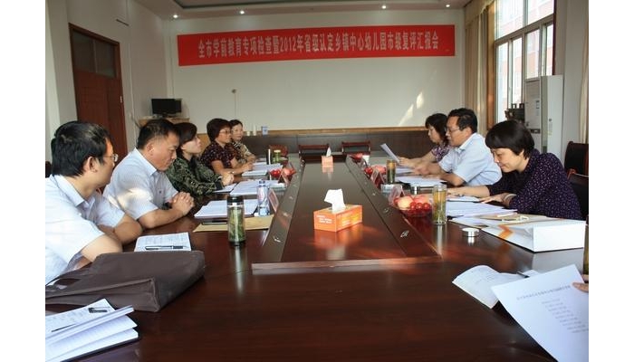 濟(jì)寧市教育局副局長郝民來汶上進(jìn)行學(xué)前教育專項檢查