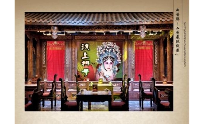 汶上蓮花湖濕地民俗館預(yù)計(jì)2012年國(guó)慶節(jié)期間盛裝開(kāi)業(yè)喜迎游人