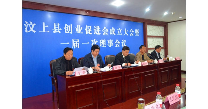 汶上縣委常委、常務(wù)副縣長(zhǎng)李成勇主持汶上縣創(chuàng)業(yè)促進(jìn)會(huì)暨YBC汶上工作站揭牌儀式