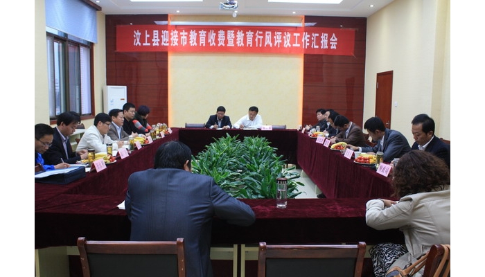 濟(jì)寧市教育收費(fèi)暨教育行風(fēng)評(píng)議檢查組劉加庚到汶上檢查指導(dǎo)工作