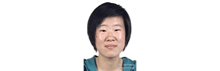 汶上縣公安局城關(guān)第一派出所發(fā)布尋人啟事[苑賽，女，學(xué)生，有照片]