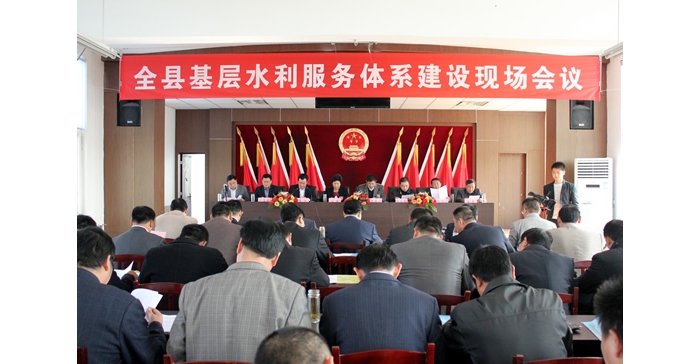 汶上縣委常委、副縣長(zhǎng)閆波出席基層水利服務(wù)體系建設(shè)現(xiàn)場(chǎng)會(huì)議并講話