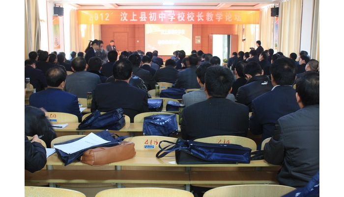 汶上縣教體局在劉樓鄉(xiāng)中學(xué)成功舉辦初中校長(zhǎng)教學(xué)論壇