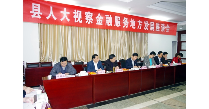 汶上汶上縣領(lǐng)導(dǎo)視察調(diào)研汶上縣金融機(jī)構(gòu)運(yùn)行及服務(wù)地方經(jīng)濟(jì)發(fā)展工作