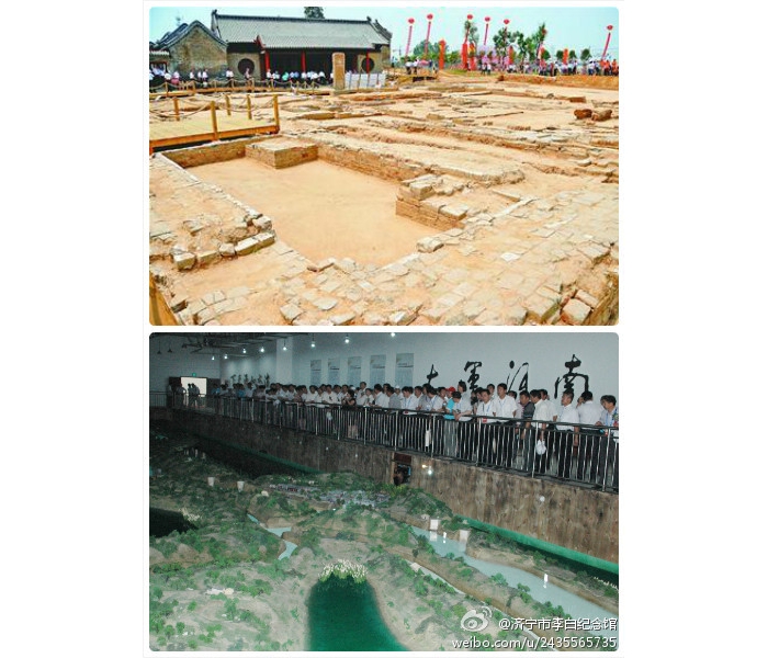 汶上縣成立大運河南旺樞紐遺址保護中心