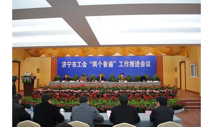 汶上縣經(jīng)驗做法在全市“兩個普遍”工作推進會議上進行宣傳推廣