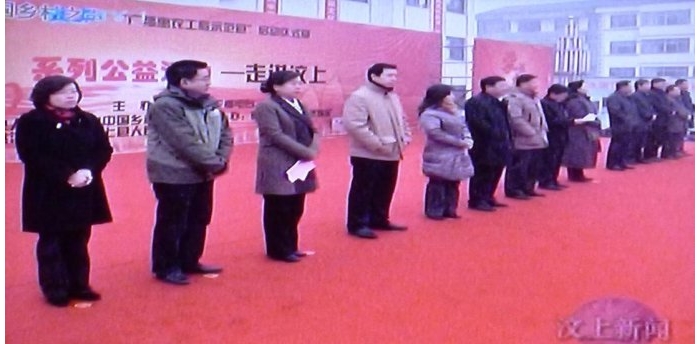 汶上縣成為全國(guó)首個(gè)“廣播惠農(nóng)工程示范縣”