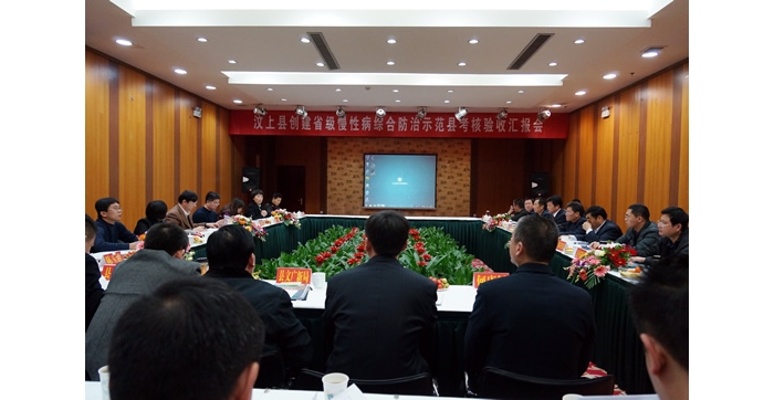 山東省衛(wèi)生廳考核驗(yàn)收組來汶上縣考核驗(yàn)收慢性病綜合防治示范縣創(chuàng)建工作