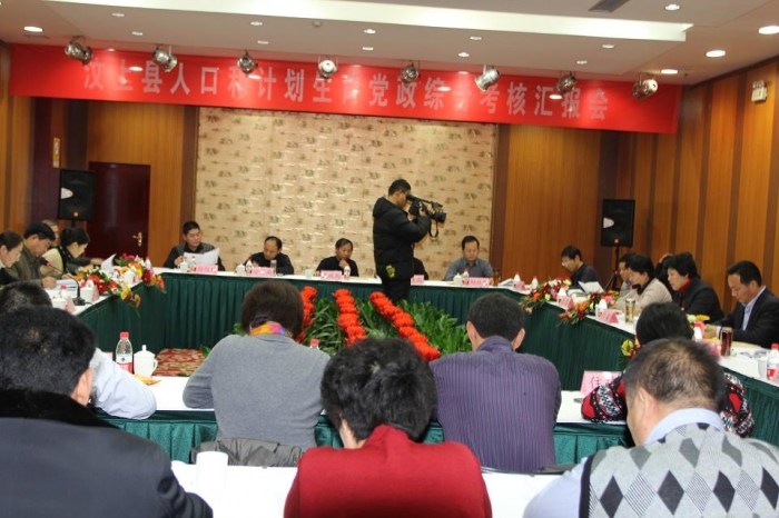 濟寧市檢查組一行對汶上計劃生育黨政工作進行綜合考核