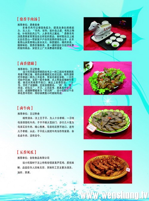 5頁.jpg