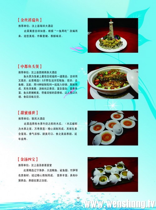 12頁.jpg