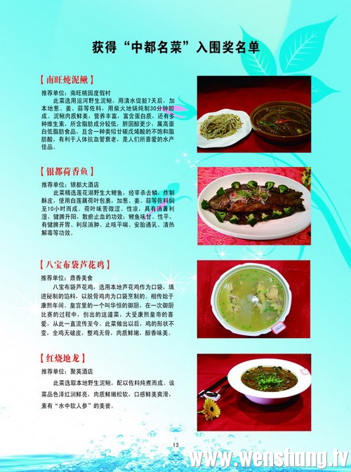 13頁.jpg
