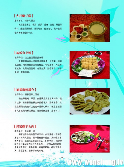 14頁.jpg